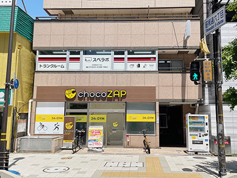 スペラボ 東難波国道2号店