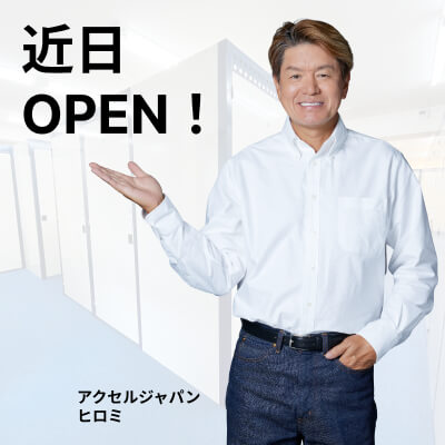 スペラボ　平井小松川4丁目店