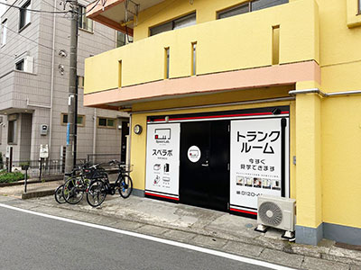 スペラボ　高津区諏訪店