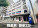 スペラボ　姫路野里駅店