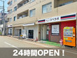 スペラボ　十三田川北店