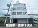 スペラボ　姫路安田店