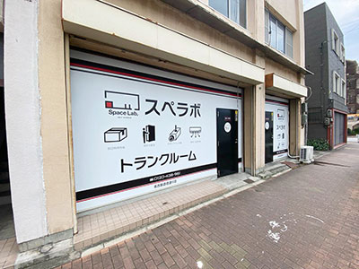 スペラボ　名古屋道徳通