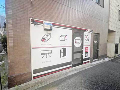 スペラボ本郷3丁目店