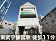 スペラボ　宇都宮一番町