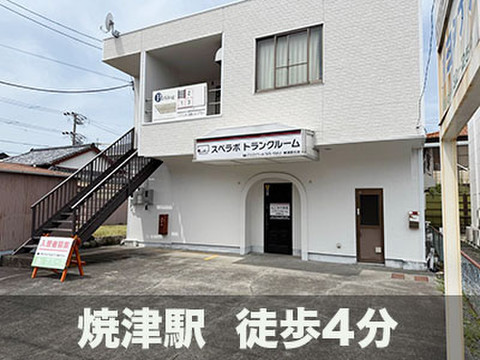 スペラボ　焼津駅北