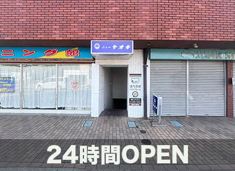 スペラボ　藤沢辻堂