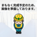 スペラボ　川口東領家