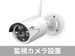 スペラボ　中原区上小田中