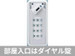 スペラボ　金沢高尾南店
