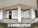 スペラボ　新潟長岡駅前