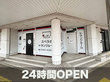 スペラボ　新潟長岡駅前