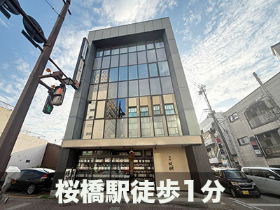スペラボ　富山本町店