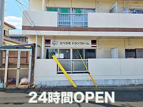 スペラボ　北上尾中妻