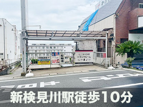 スペラボ　新検見川花園
