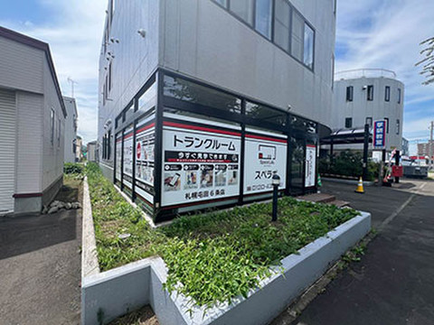 スペラボ　札幌屯田6条
