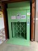 田町３ミニ倉庫 荷物用エレベーター