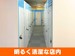 ベストトランク岡山表町店
