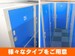 ベストトランク宇都宮駅東口店