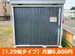 ベストトランク札幌発寒11条11丁目店　バイクガレージ&レンタル倉庫