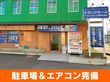 ベストトランク倉敷中島店