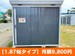 ベストトランク千歳高台2丁目店　バイクガレージ&レンタル倉庫
