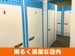 ベストトランク四日市中川原店