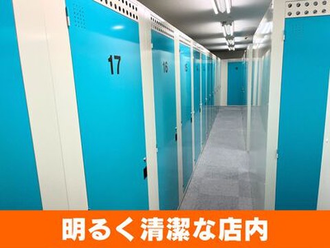 ベストトランク川崎南加瀬店