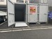 バイクガレージふじみ野東４丁目店