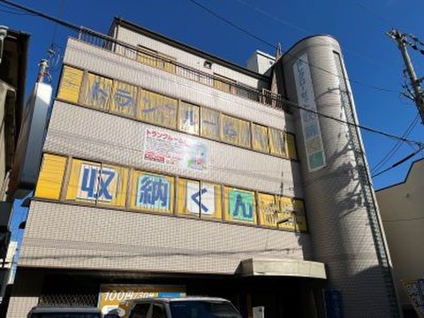 トランクルーム収納くん　西郷通 西郷通店　外観