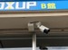 BOXUP ボックスアップ本千葉店 防犯カメラ