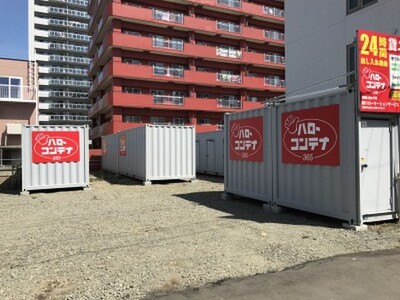 札幌市清田区ハローコンテナ西線6条店