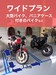 バイク専用　鉄馬ガレージ