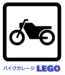 収納・バイクガレージ_四街道