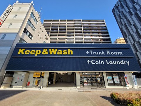 Keep＆Wash松重町（キープアンドウォッシュ松重町） コインランドリー併設の新築屋内型トランクルーム
