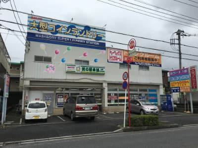 コンボックス トランクルーム 王子台店