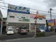 コンボックス トランクルーム 王子台店 外観