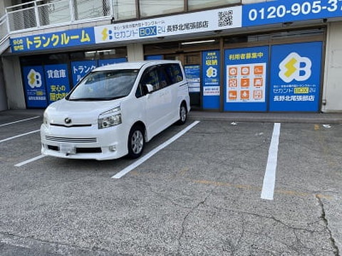 セカンドBOX24 長野北尾張部店 駐車場は入口前の、３番と４番をご利用ください。