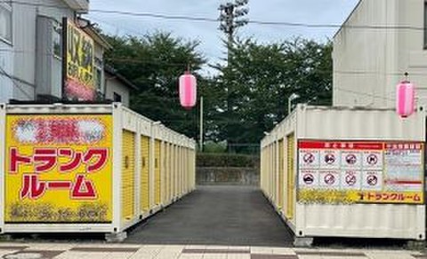 ファーストトランク　勝田表町店