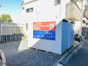 BLバイクストレージ赤羽駅前