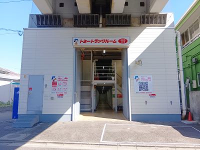 トミートランクルーム東葛西4丁目