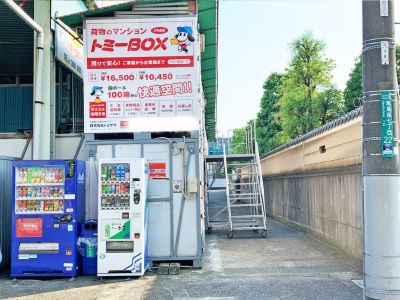 トミーBOX 2号倉庫 屋外タイプ