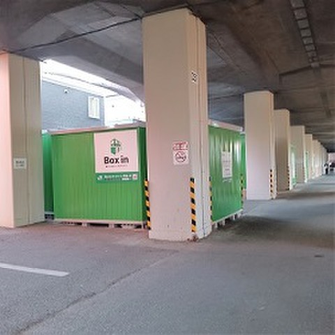 Box in（ボックスイン）阿佐ヶ谷 阿佐ヶ谷駅方面　高架下からの全景です。