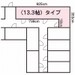 レナンド五香 13.3帖タイプ。工事後概略図