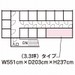 レナンド二宮 3坪平面図