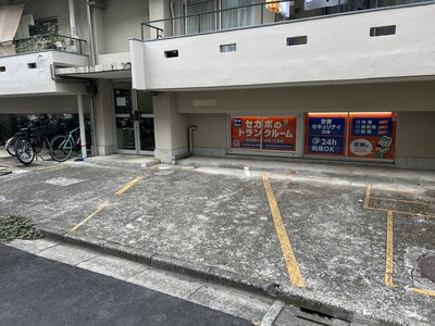 セカボのトランクルーム　初台1丁目店