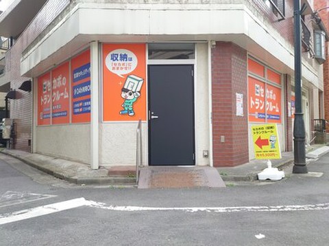 セカボのトランクルーム　東中野店