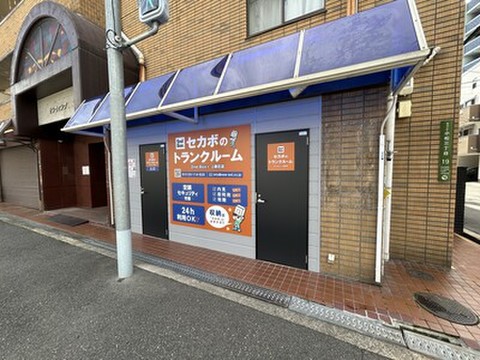 セカボのトランクルーム　上新庄店