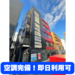 セカボのトランクルーム　用賀・桜新町店