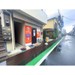 セカボのトランクルーム　西尾久店